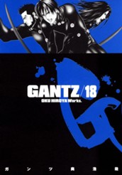 GANTZ 18 のサムネイル
