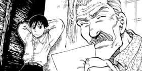 第1話 Ultra Red 鈴木央 少年ジャンプ