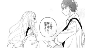 世界はキミで輝きはじめる。