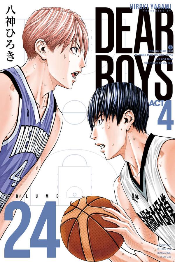 ＤＥＡＲ　ＢＯＹＳ　ＡＣＴ４（２４）