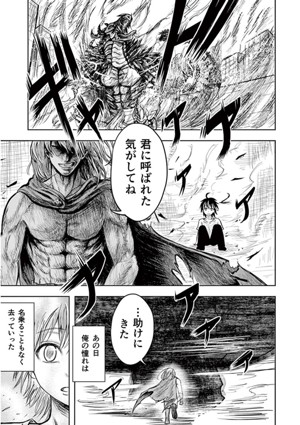 FRINGE-フリンジ-