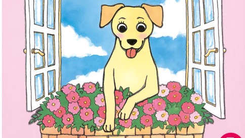 今日のさーびす