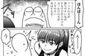 第98話 無駄なほこりはゴミ箱へ のサムネイル