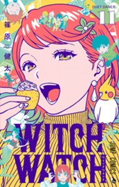 ウィッチウォッチ 11 のサムネイル
