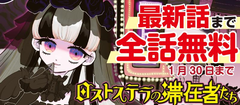 贖罪のアフターライフ・ファンタジー！