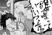 第18話　脅迫 のサムネイル