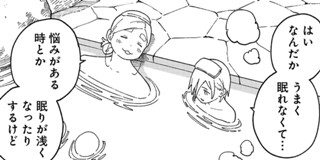 眠り姫様ご確認ページ✩*॰¨̮ 愛する