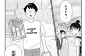 第19話「近づく距離」 のサムネイル