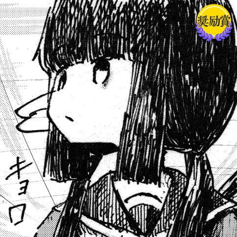 壁のない世界、誰かの夢