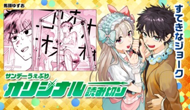 すてきなジョーク