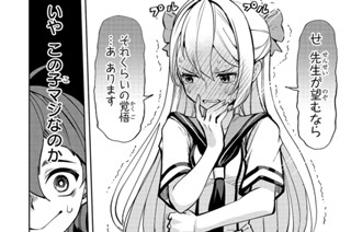 生まれ変わった 剣聖 は楽をしたい 鉄田猿児 笹 塔五郎 あれっくす 第1章 剣聖姫 の護衛 1 コミックガルド