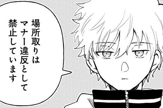 ハルと雪の番台 第7話