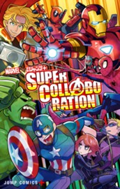 MARVEL×少年ジャンプ＋ SUPER COLLABORATION のサムネイル
