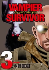 ヴァンパイア・サバイバー 3 のサムネイル