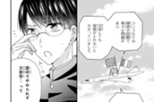 第１５話　サンクコスト効果とは？（２） のサムネイル