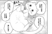 第４５話　花開く才能 のサムネイル