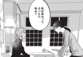 読切 のサムネイル