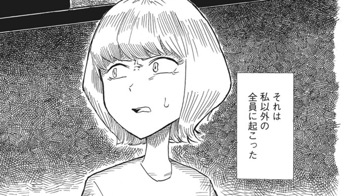 福音