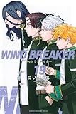 WIND BREAKER(19) (少年マガジンKC)