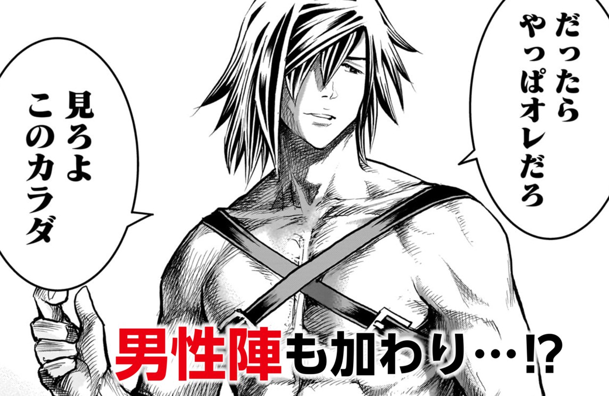 元最強勇者の再就職