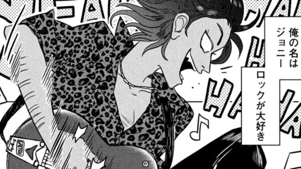 JOHNNY AND LOVE