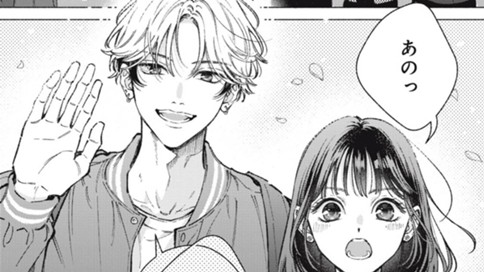 八神くん、恋のイエローカードです