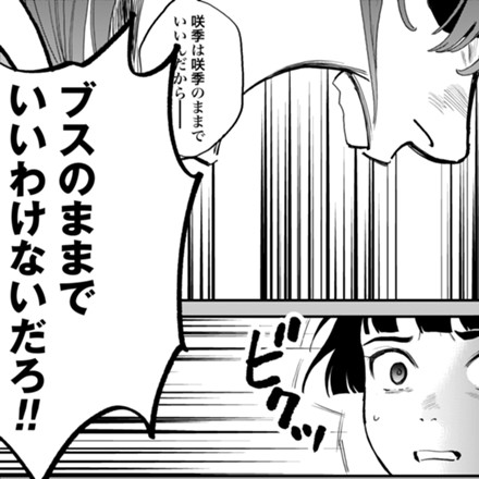 Dressing　美容外科医 森野まりあ