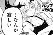 番外編1 のサムネイル