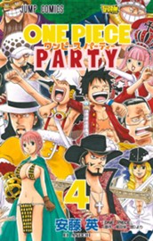 ワンピース パーティー 4 のサムネイル