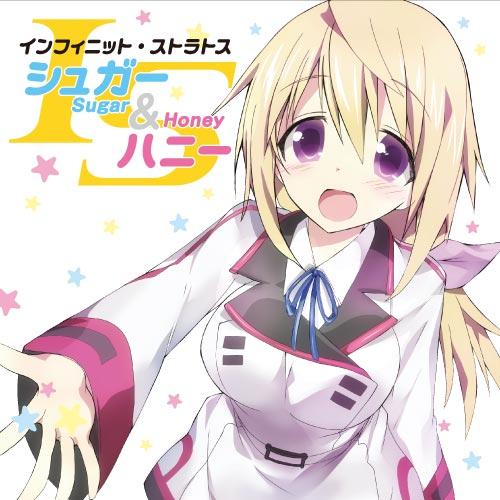 ISシュガー＆ハニー