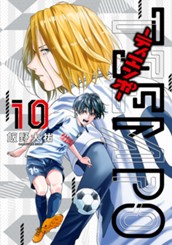 TIEMPO―ティエンポ― 10 のサムネイル