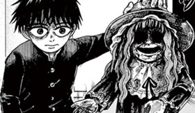 ウシロノトモダチ