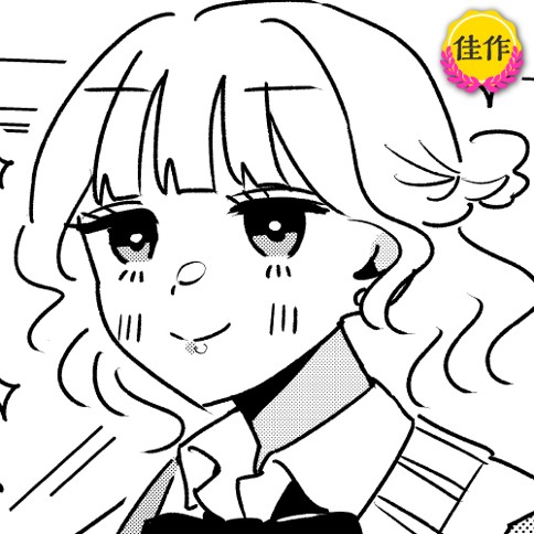 あたしを好きになる魔法