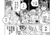 第656回 のサムネイル