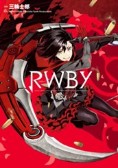 RWBY のサムネイル