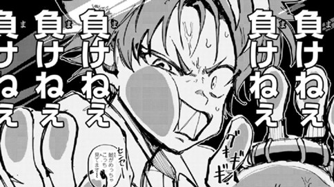 Call me 負けヒーロー！