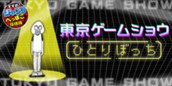 [73話]すすめ！ジャンプへっぽこ探検隊！ のサムネイル