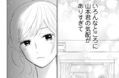ＥＰＩＳＯＤＥ１１（２） のサムネイル