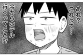 第146話　サバエと牛丼屋で!? のサムネイル
