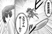 第6話　始まりの魔女 のサムネイル