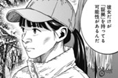 #46 私は愚かだった のサムネイル