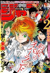 週刊少年ジャンプ 2018年41号 のサムネイル