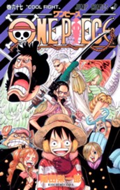 ONE PIECE モノクロ版 67 のサムネイル