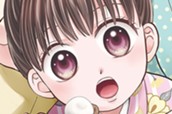 第１７話（１） のサムネイル