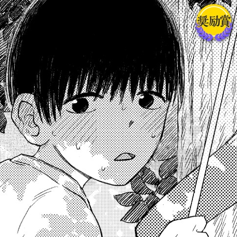 まいあさ、おなじ味噌汁