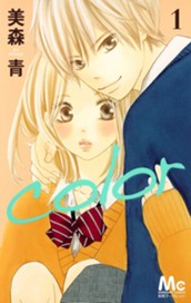 color 1 のサムネイル