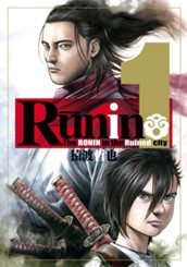 Runin 1 のサムネイル