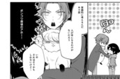 第16話① のサムネイル