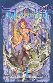 BLUE DRAGON ラルΩグラド 1 のサムネイル