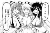 第55話 ハイパイ、トリプルヤクマン のサムネイル